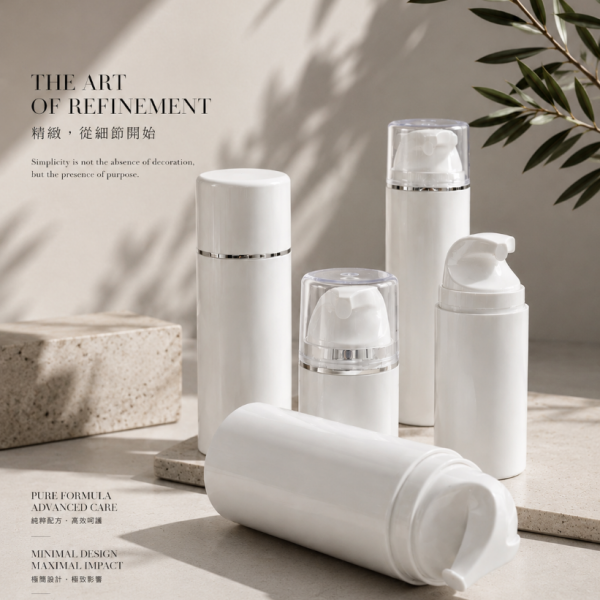 PT Series|經典PP真空瓶|成熟下壓式Airless Bottle・保養品真空包裝常銷首選